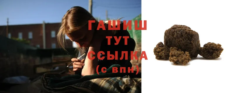 Как найти наркотики Будённовск Cocaine  Меф  АМФ  Гашиш 