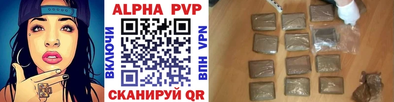 Alpha-PVP СК  Будённовск 
