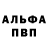 Первитин пудра Swag Yolo