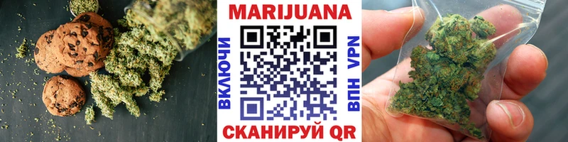что такое   Будённовск  Cannafood конопля 