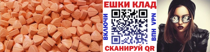 Ecstasy ешки  Будённовск 