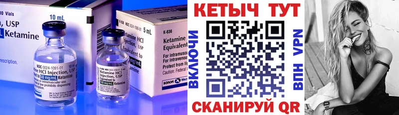 KRAKEN ссылка  Будённовск  КЕТАМИН VHQ  закладки 