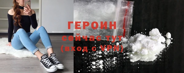 герыч Богородицк