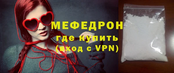 герыч Богородск