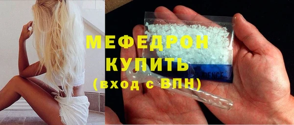 герыч Богородск