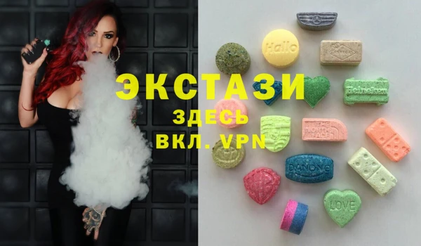 крисы Гусиноозёрск