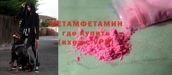 герыч Богородск
