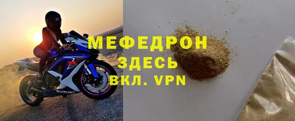 герыч Богородск
