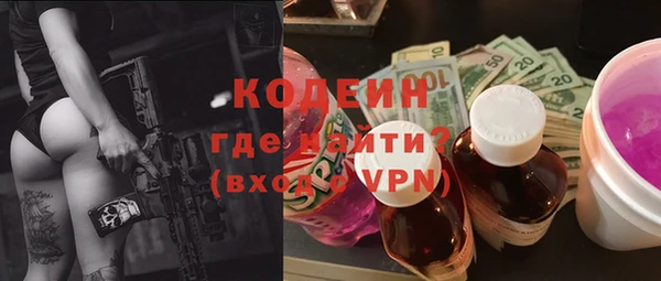 герыч Богородск
