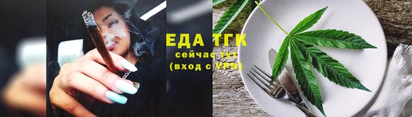 герыч Богородск