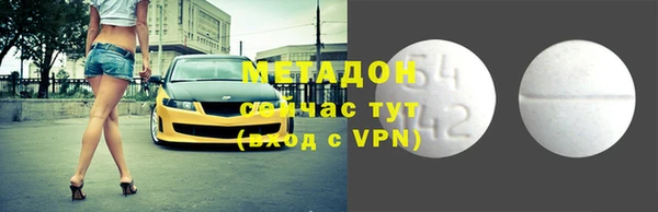 герыч Богородск