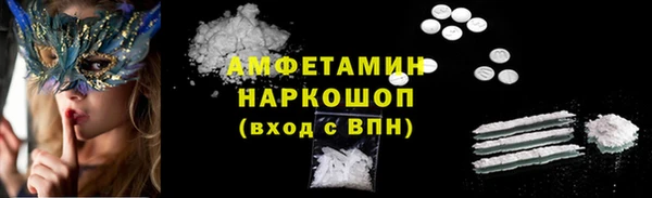 герыч Богородск