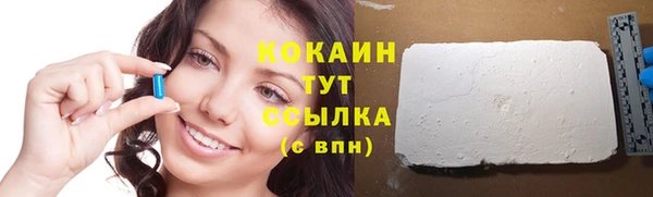 герыч Богородицк