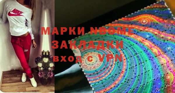 герыч Богородицк