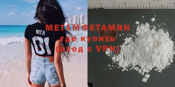 герыч Богородицк