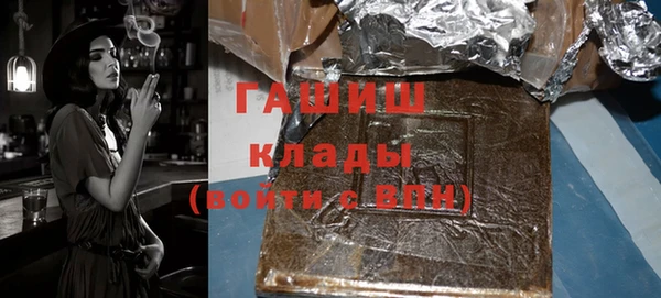 гашиш Зерноград