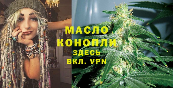 герыч Богородицк
