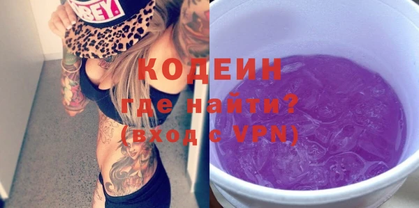 кокаин Бугульма
