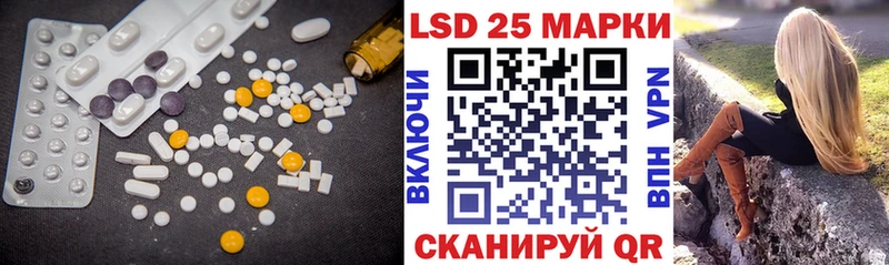 omg рабочий сайт  купить наркоту  Будённовск  LSD-25 экстази кислота 
