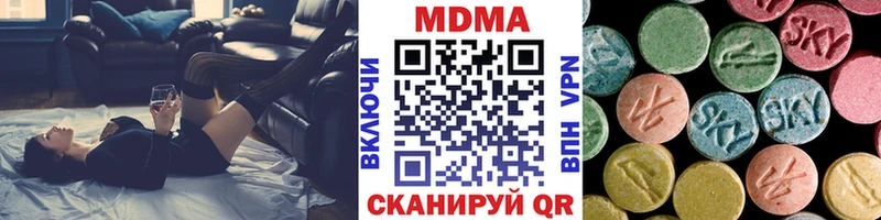 как найти наркотики Будённовск МДМА кристаллы