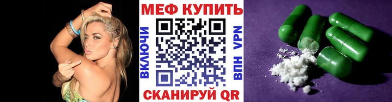 Мефедрон мяу мяу Будённовск