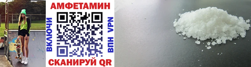 МЕТАМФЕТАМИН Декстрометамфетамин 99.9%  Будённовск 