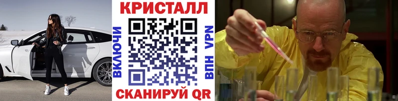 Метамфетамин витя Будённовск