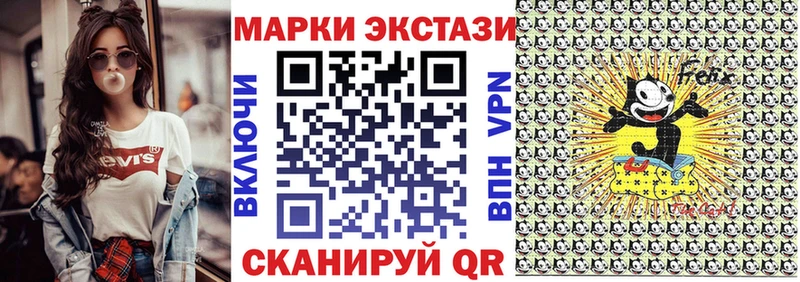 Марки 25I-NBOMe 1,5мг  kraken ссылки  Будённовск 