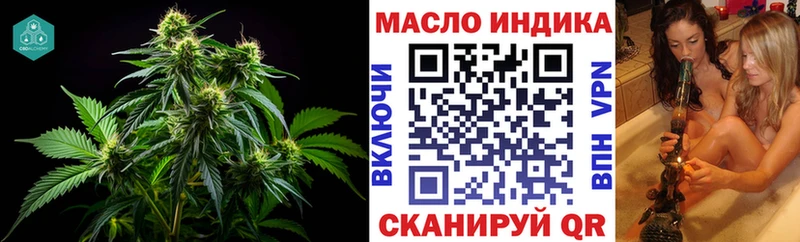 ТГК Wax  Будённовск 